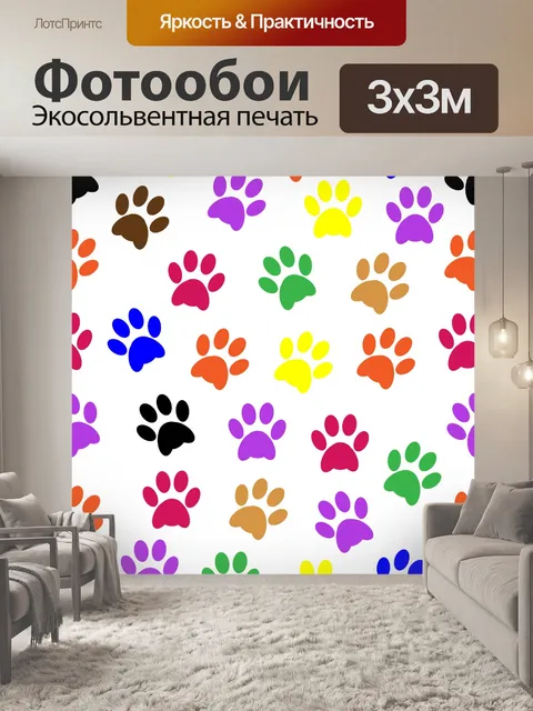Фотообои Паттерны фона Бесшовные