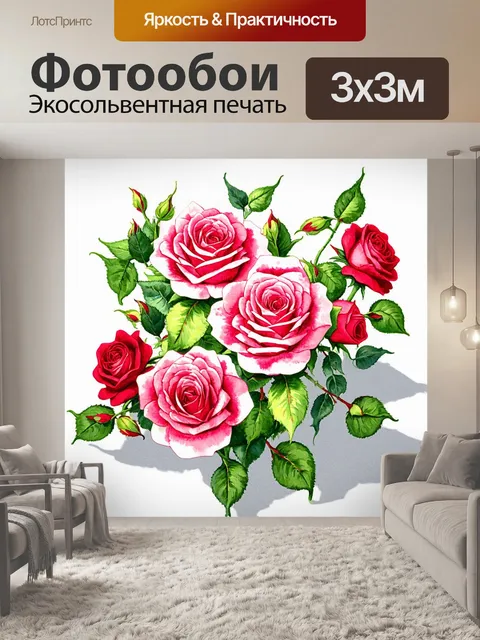 Фотообои розы в стиле изометрическая иллюстрация