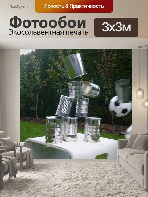 Фотообои Может