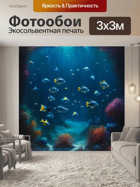 Фотообои глубокий морской пейзаж, где необычные рыбы исследуют темные глубины