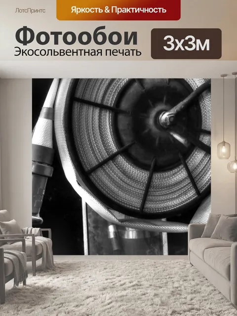 Фотообои Старый пожар