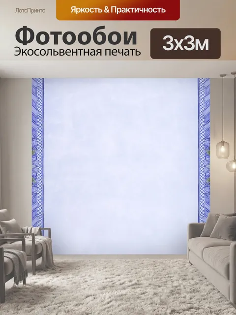 Фотообои Винтажная рамка цветы фон