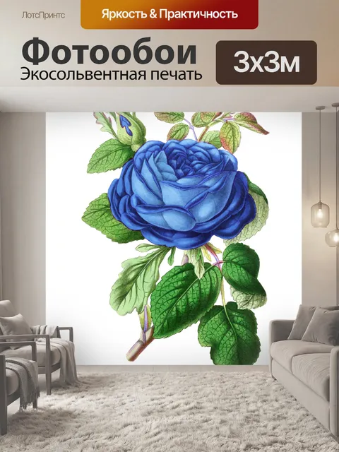 Фотообои Роза цветут винтажное искусство