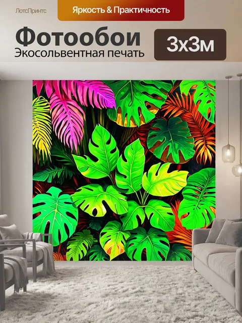 Фотообои густая тропическая сцена, заполненная множеством монстер, листья которых воссоздают райский уголок