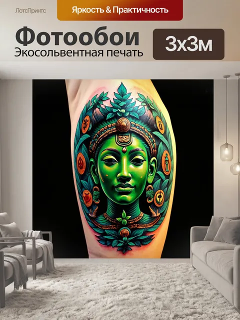 Фотообои зеленые в стиле искусство татуировки, с символами древних культур, обрамленными природными элементами