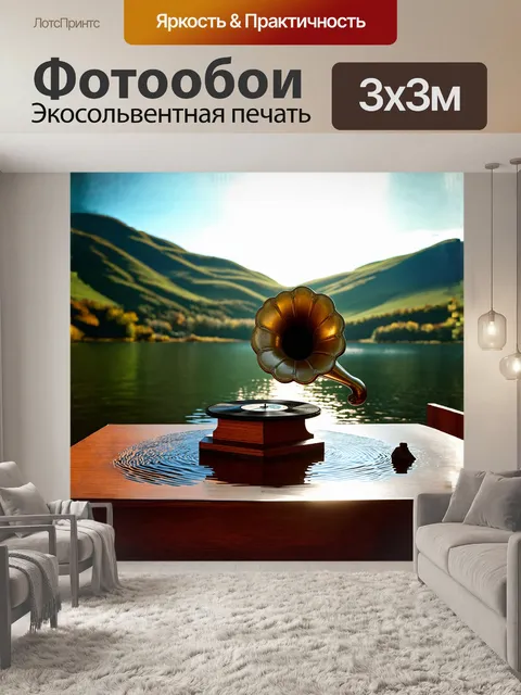 Фотообои на фоне живописного и спокойного озера