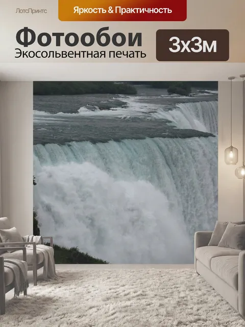 Фотообои Сша