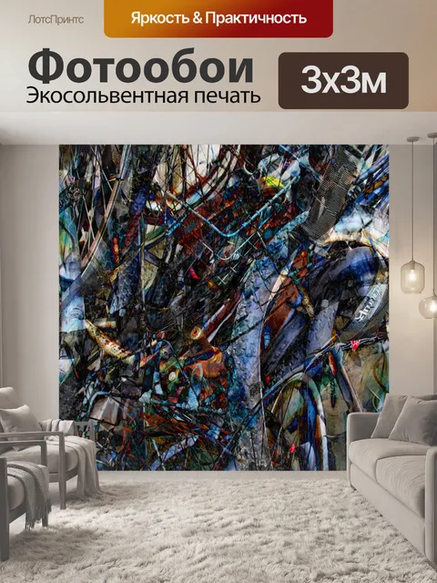 Фотообои Колеса велосипеда