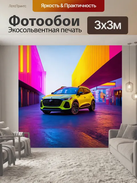 Фотообои машина в стиле максимализм, изображающая кроссовер на фоне уникальных архитектурных форм и неоновых акцентов