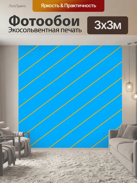 Фотообои Полоса узора фоновой текстуры