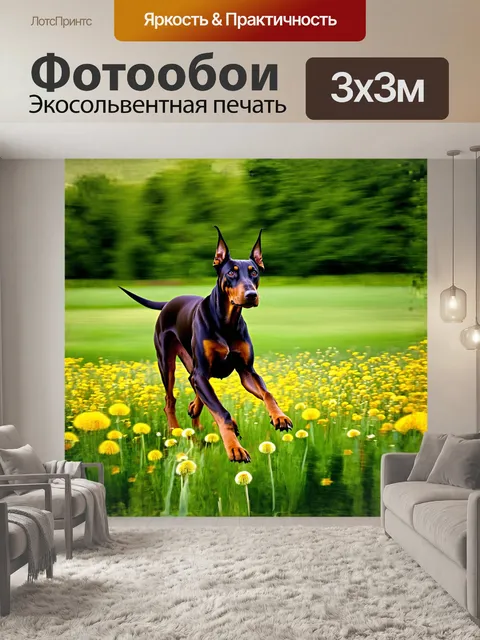 Фотообои **импрессионистическое произведение**