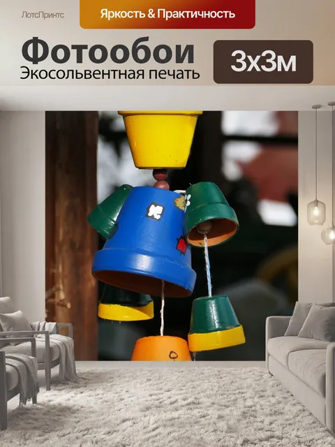 Фотообои Сад