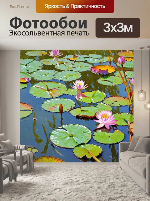 Фотообои природа в стиле пьер-огюст ренуар
