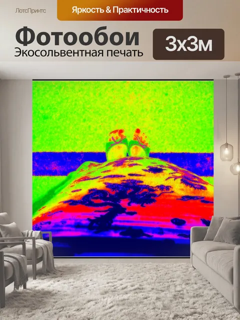 Фотообои Ноги Фэнтези