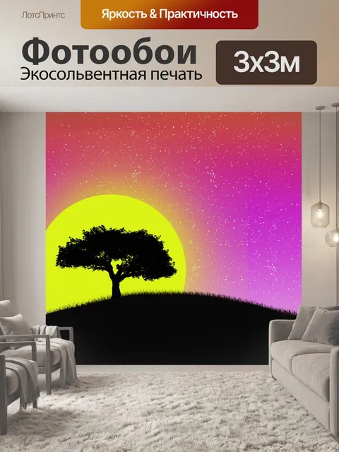 Фотообои Дерево