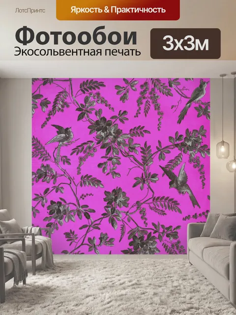 Фотообои Старинный цветочный фон птицы