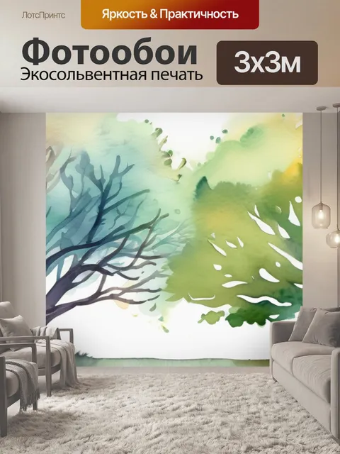 Фотообои дерево жизни климт