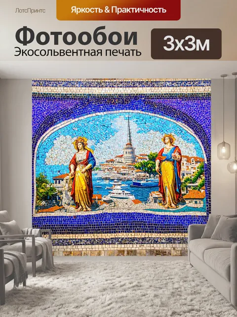Фотообои италия, мозаики в монако, яркие цвета, культурное наследие