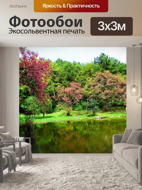 Фотообои Сакура Таиланд