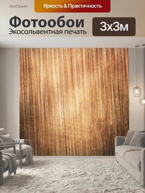 Фотообои полосой древесины фон 2