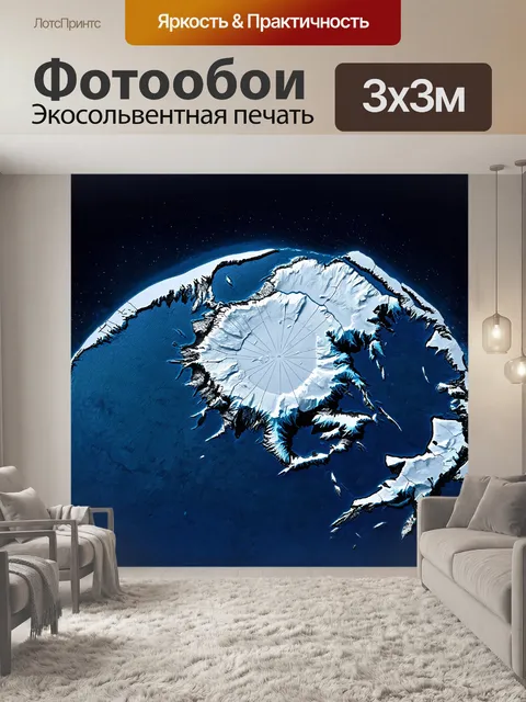 Фотообои в центре композиции старинная карта антарктиды, покрытая трещинами и потертостями
