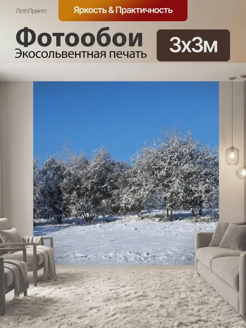 Фотообои style: landscape in the technique of impressionism focusing on light and movement