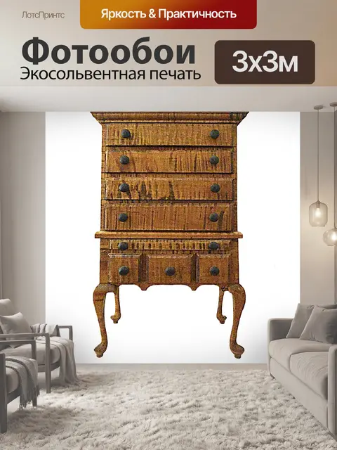 Фотообои Комод Highboy