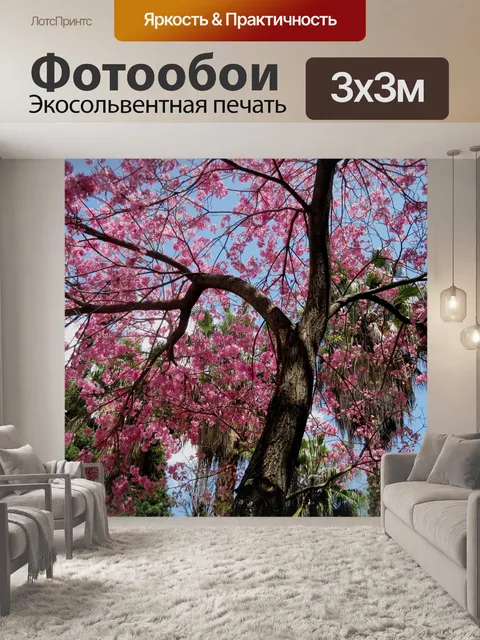 Фотообои розовые цветы на дереве