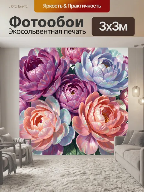 Фотообои Нежные пионы пастельных оттенков