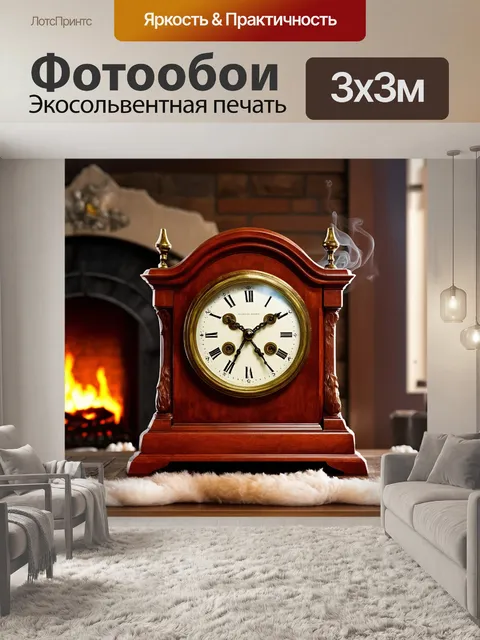 Фотообои старинные часы на деревянной панели