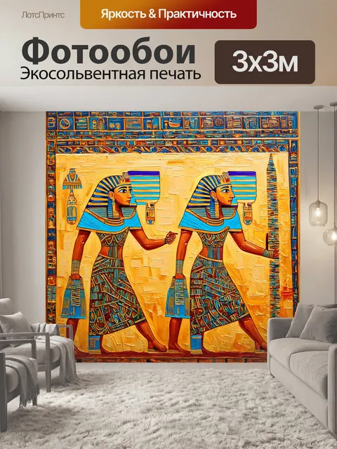 Фотообои египет в стиле акриловые краски, с яркими узорами из одеяний и текстиля древних египтян