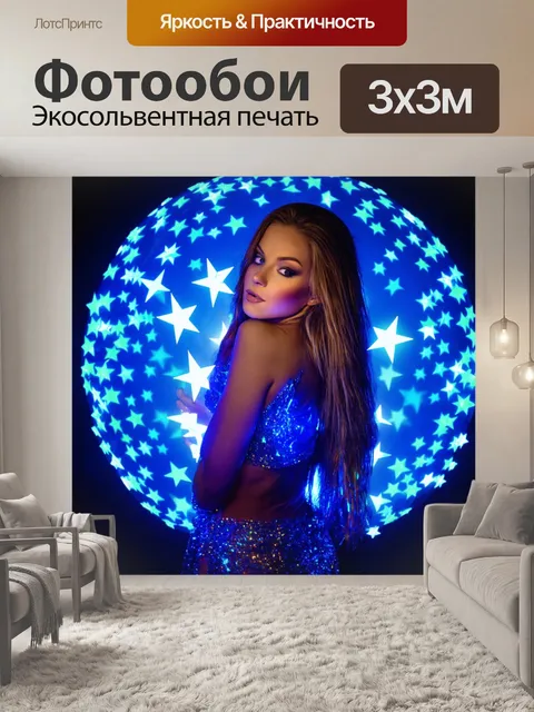 Фотообои гламур и стиль: блестящие луки с эффектом звезды, фон лагеря