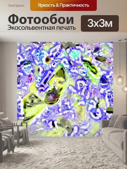 Фотообои Пляж Рок Аннотация