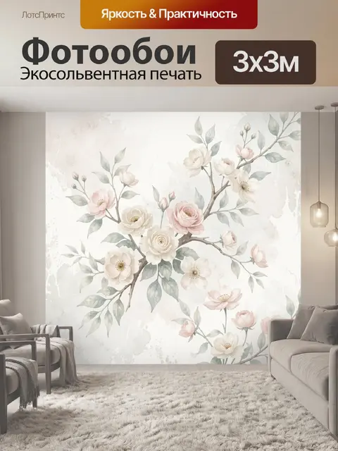 Фотообои Цветущие ветви с нежными розами
