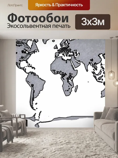 Фотообои создайте динамическое изображение карты мира в стиле минимализма