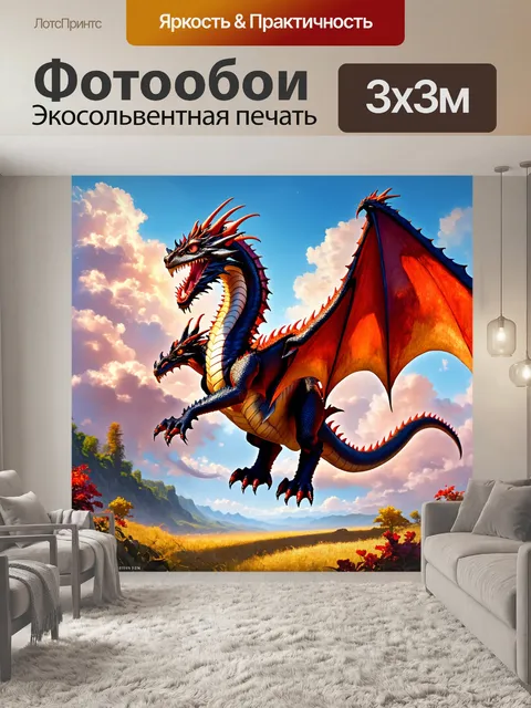 Фотообои дракон, дракон с черными и красными чешуями, поднимается высоко над кружевом облаков, ароматный вид на…