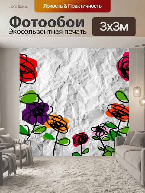 Фотообои Набор деревьев с листьями