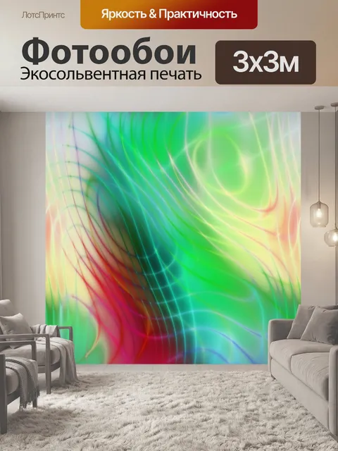 Фотообои Узор фона лазерной текстуры