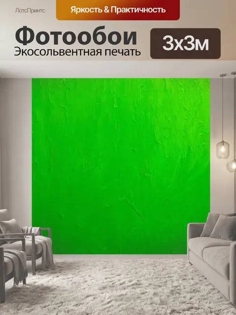 Фотообои зеленые в стиле экспрессионизм, яркие акценты на фоне мягких зелёных тонов для создания глубины