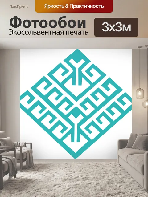 Фотообои Дерево жизни рисунок