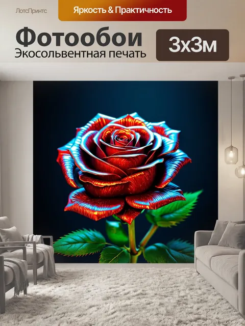 Фотообои розы в стиле киберпанк, где розы выполнены из стекла и металла