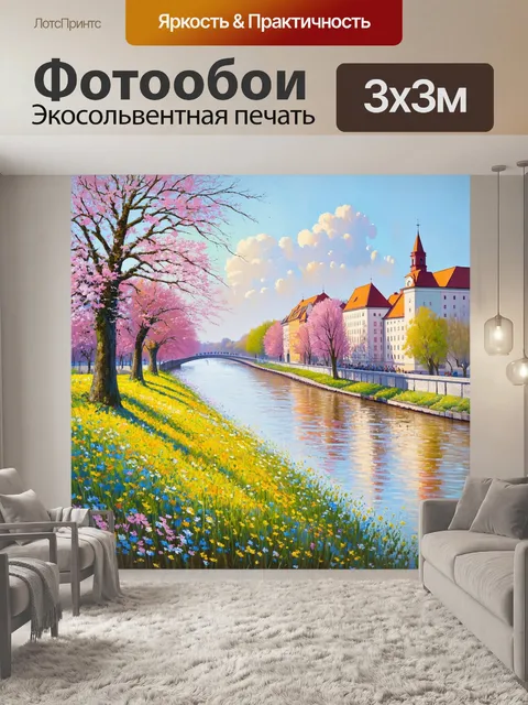 Фотообои весеннее утро на набережной нижнего новгорода, когда цветы распускаются, и река начинает оживать после зимы
