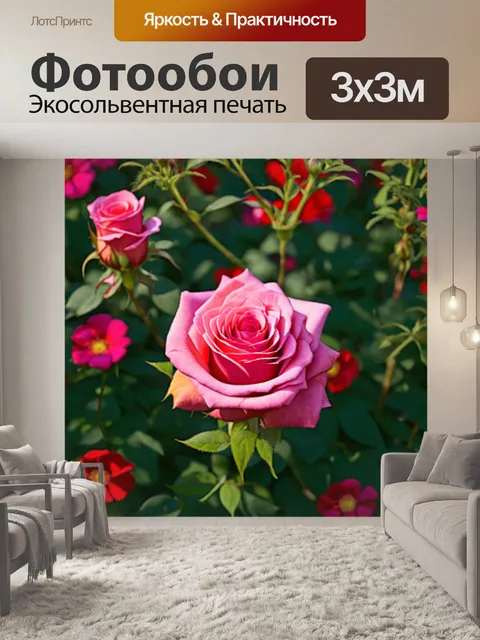Фотообои розы в стиле изометрия, тёплый вечерний свет, проникающий сквозь цветы
