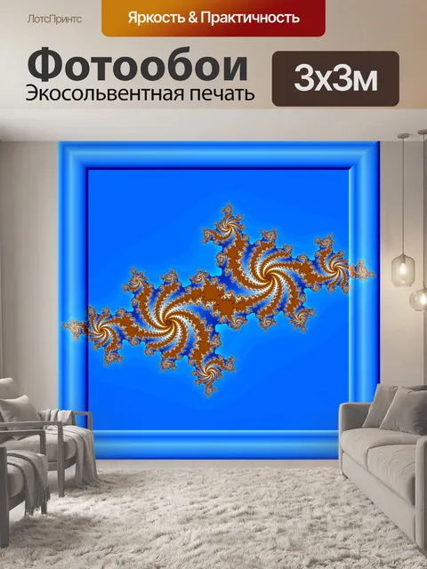 Фотообои Юлия мир