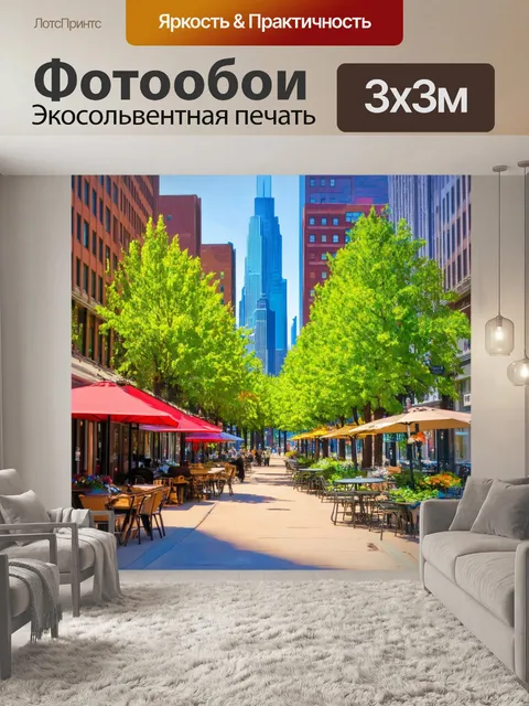 Фотообои город в стиле лоурен харрис, живописные улочки с уютными кафе и зелеными парками, насыщенные цвета природы