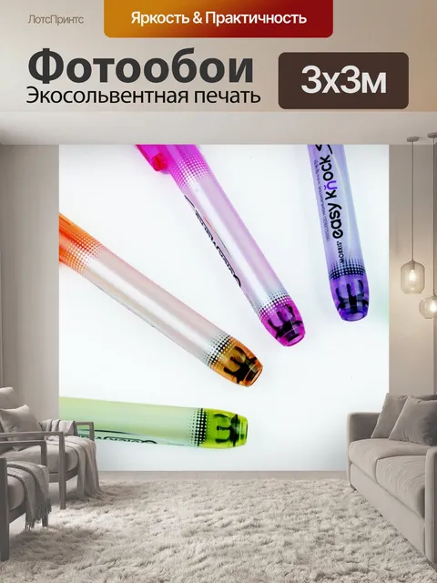 Фотообои Маркер