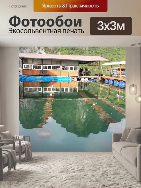 Фотообои Плавающий Рыбацкая деревня