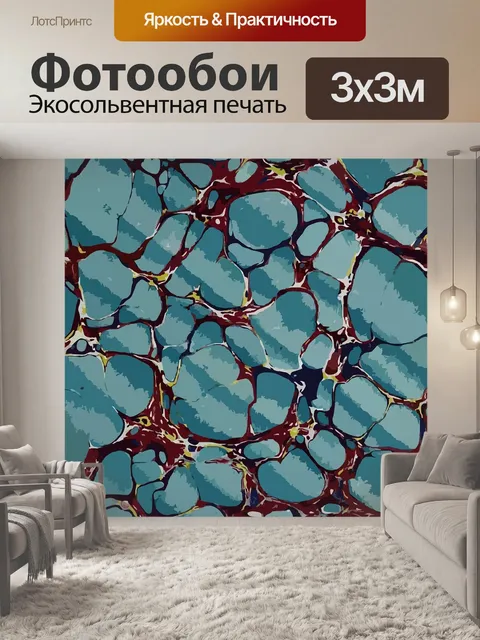 Фотообои Мрамор