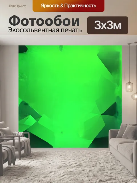 Фотообои изобразите гладкий пастельный зеленый фон