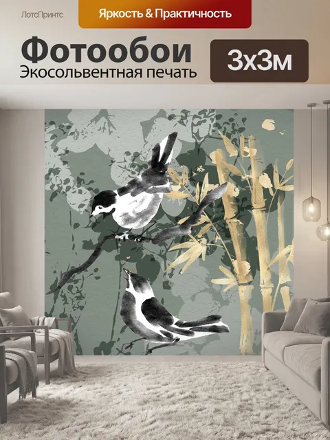 Фотообои Японские птицы Иллюстрация